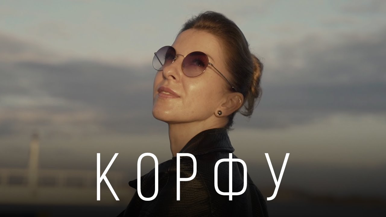 В Грецию на автомобиле. Часть 3. Остров Корфу