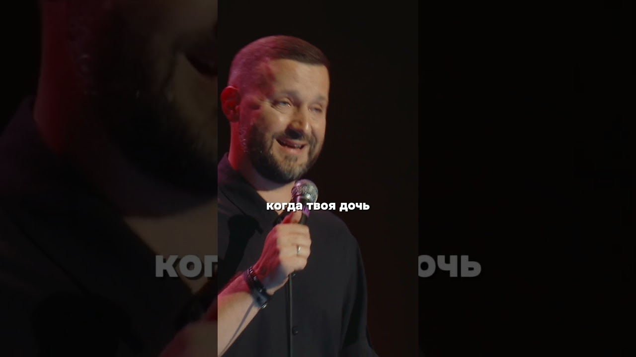 Концерт 