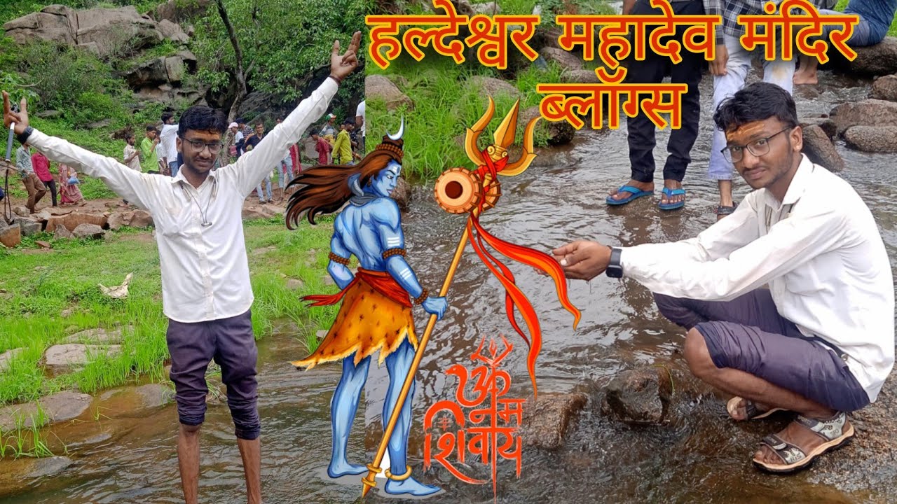 हल्देश्वर महादेव मंदिर haldesavr Mahadev mandir sivana हल्देश्वर महादेव मंदिर सिवाना कहां है vishnu