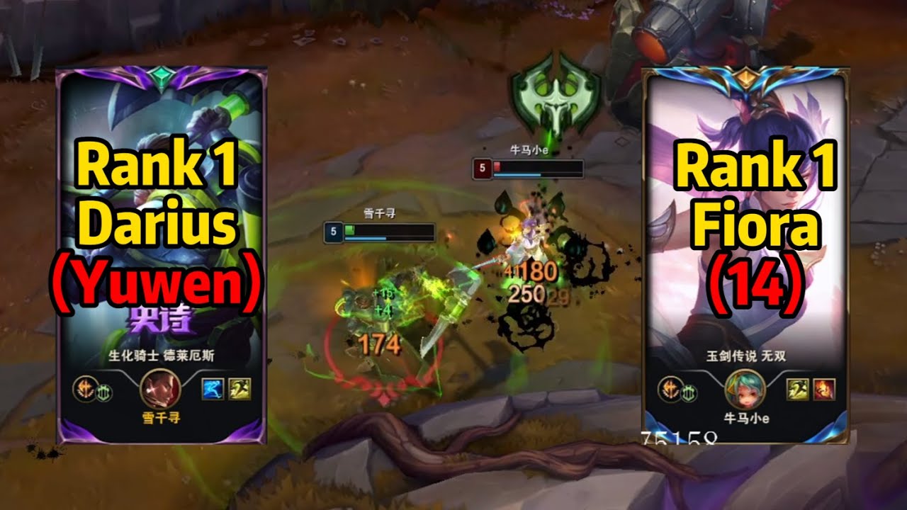 Rank 1 Darius VS Rank 1 Fiora(14)! This's Why He's the Best Darius CN!