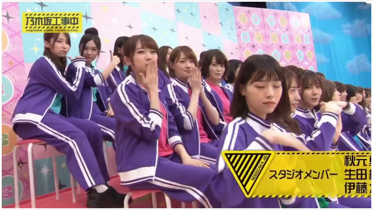 9/9 乃木坂工事中 北野日奈子まとめ