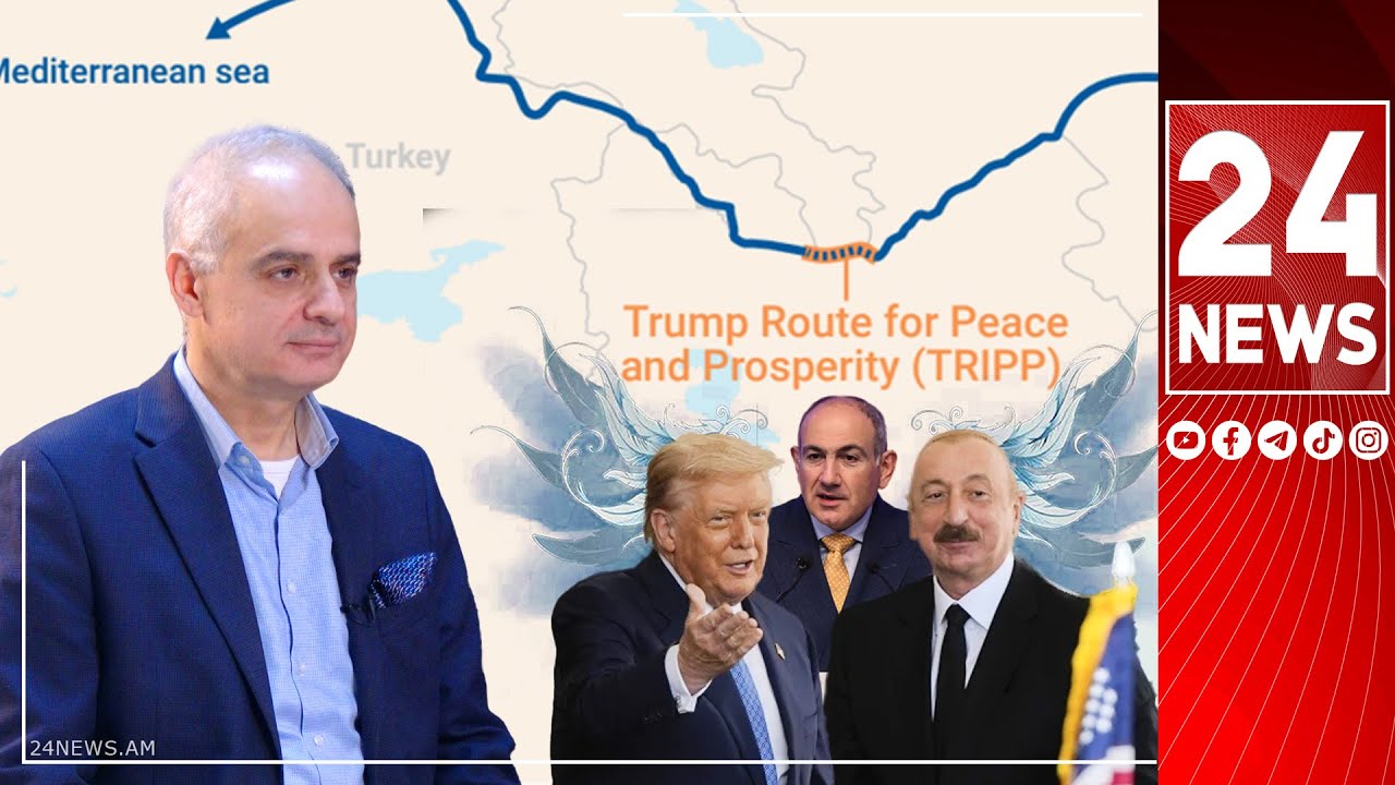 Ոչ մի TRIPP չի կանխելու Ալիևի՝ Սյունիքի անեքսիայի ծրագիրը. անհրաժեշտ է Իրանի հետ երկաթուղի