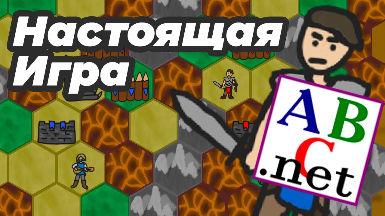 Сделал игру на ПАСКАЛЕ. ЗАЧЕМ???