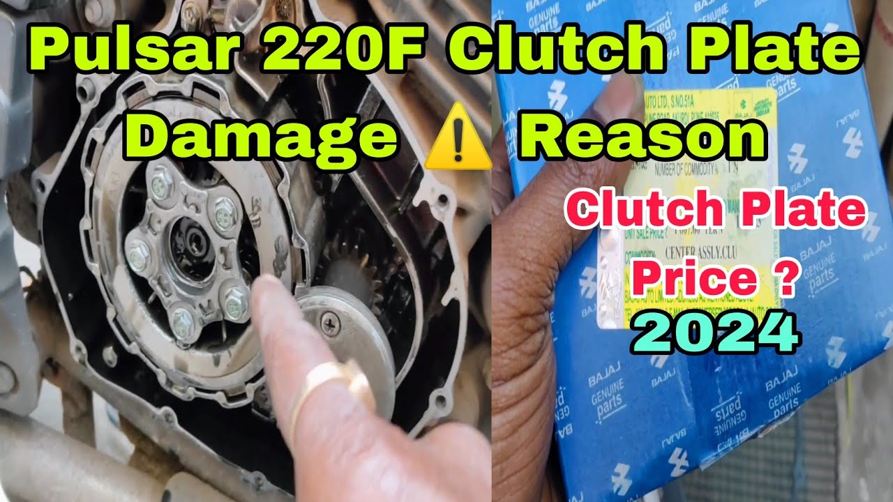 Pulsar 220F Clutch Plate Change | Clutch Plate Price 💵 in 2024 | ARUPTOMOTIVE