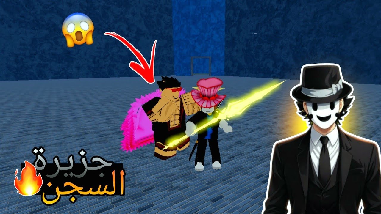 من الصفر إلى الاحتراف 3# | وصلت اخطر جزيرة بالعالم الاول 😱😂 ( جزيرة دوفلامينغو🔥) Blox fruit