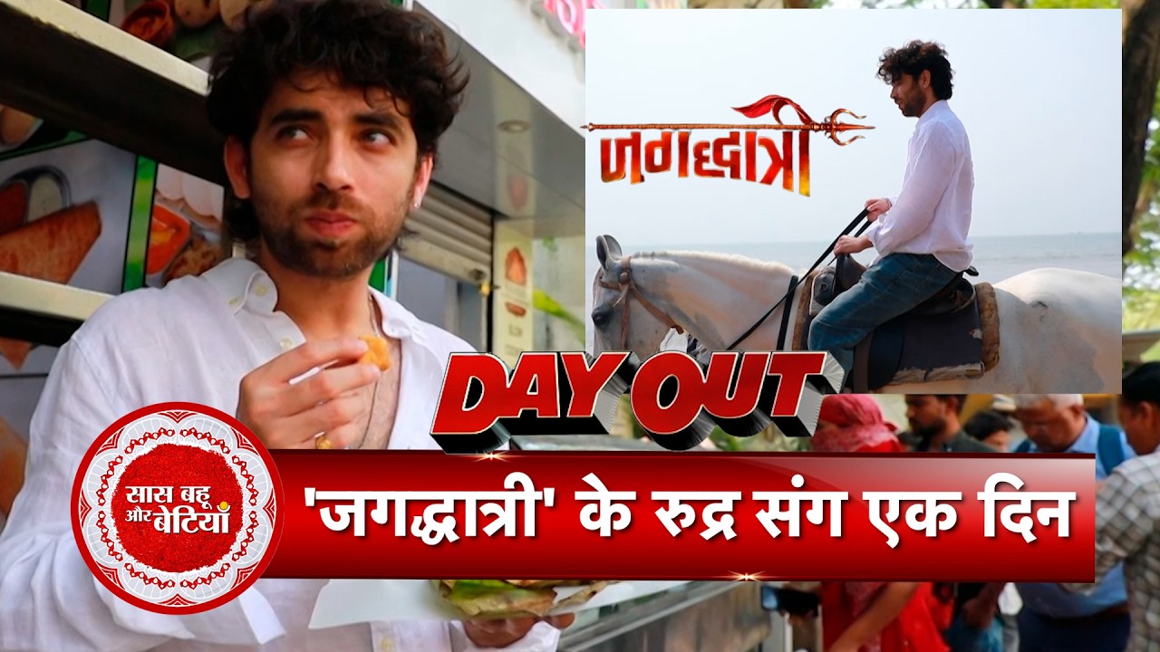Jagadhatri Star Ayush Shrivastav Aka Rudra | Exclusive Dayout With SBB