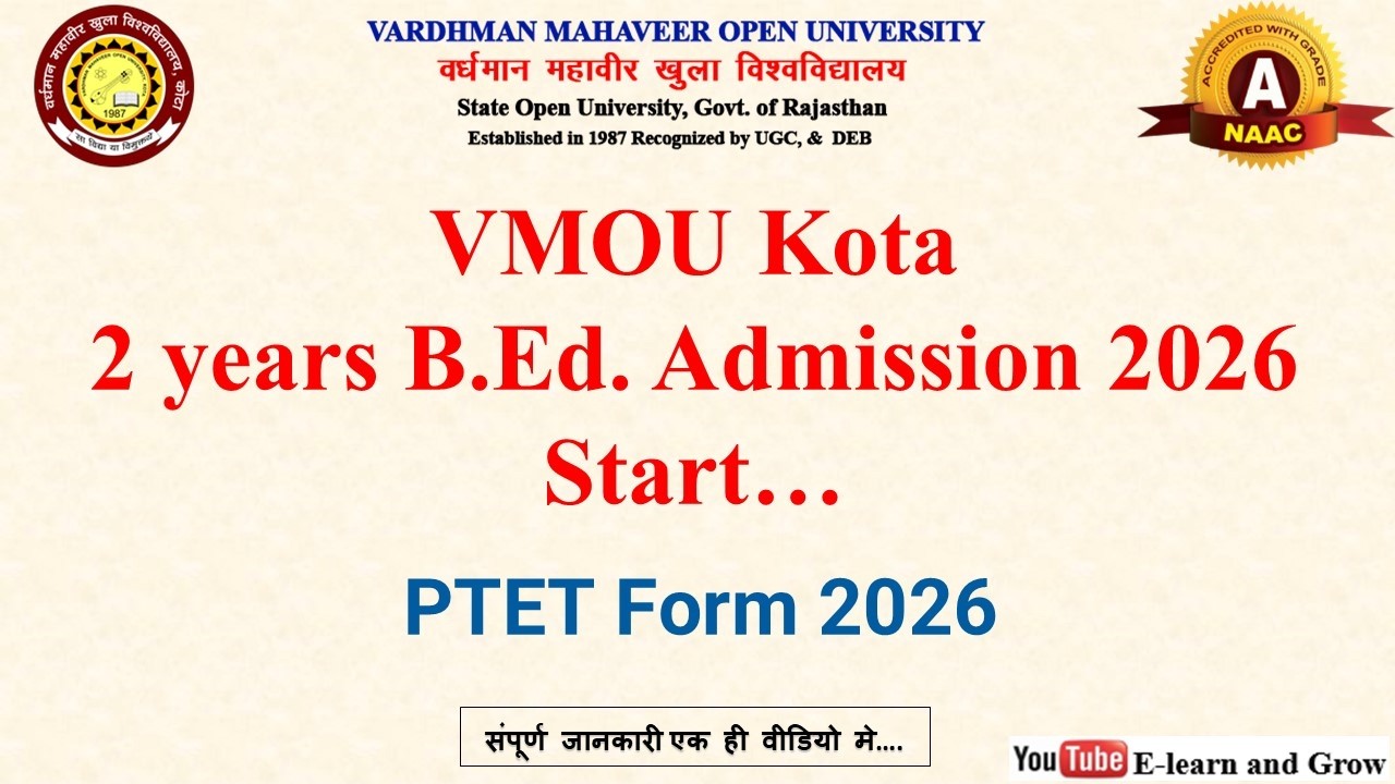 vmou kota bed entrance exam 2026 || vmou kota ptet 2026 exam form kaise bhare
