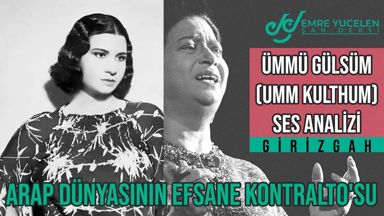 Анализ голоса Умм Кульсума - Введение - Легендарный контральто арабского мира