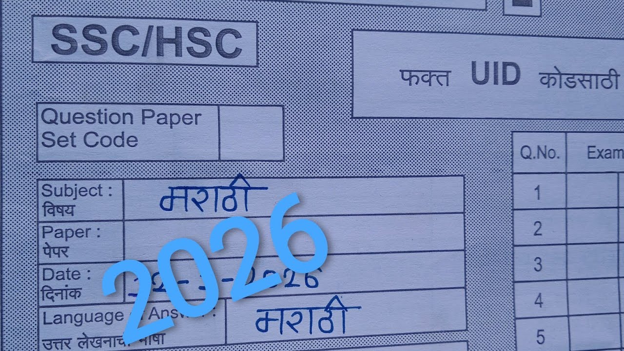10th marathi board paper 2026|८० पैकी ८० गुण मराठी पेपर | Marathi Board Exam Paper Writing 2026|