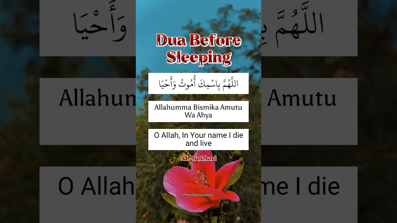 Dua Before Sleeping