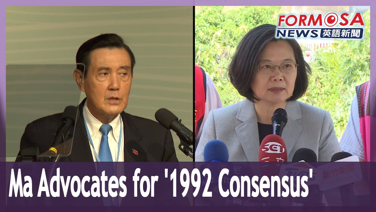 President Ma Ying-jeou calls on Tsai to accept ‘1992 consensus’