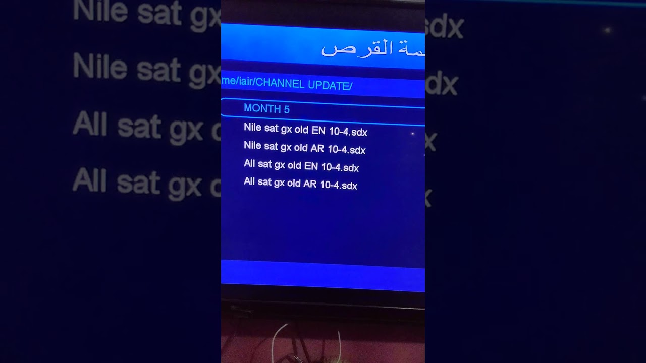 طريقة تنزيل ملف قنوات اونلاين على رسيفر نوفا #ابوخالد_للدش