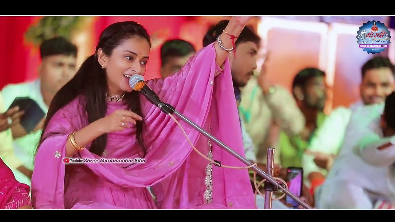 कान्हो बैठो कदम के री डालियां रे ll Supar Dupar Bhjan 2025ll#shreemorvinandanfilms #surbhichaturvedi