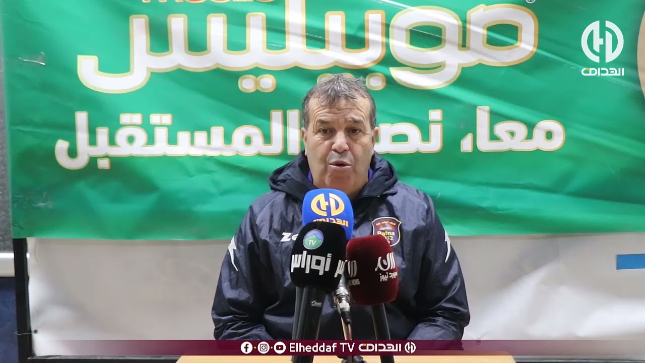 شـــاهد. ماقاله مدرب شباب باتنة بوصبيعة بعد التأهل إلى نصف نهائي كأس الجزائر