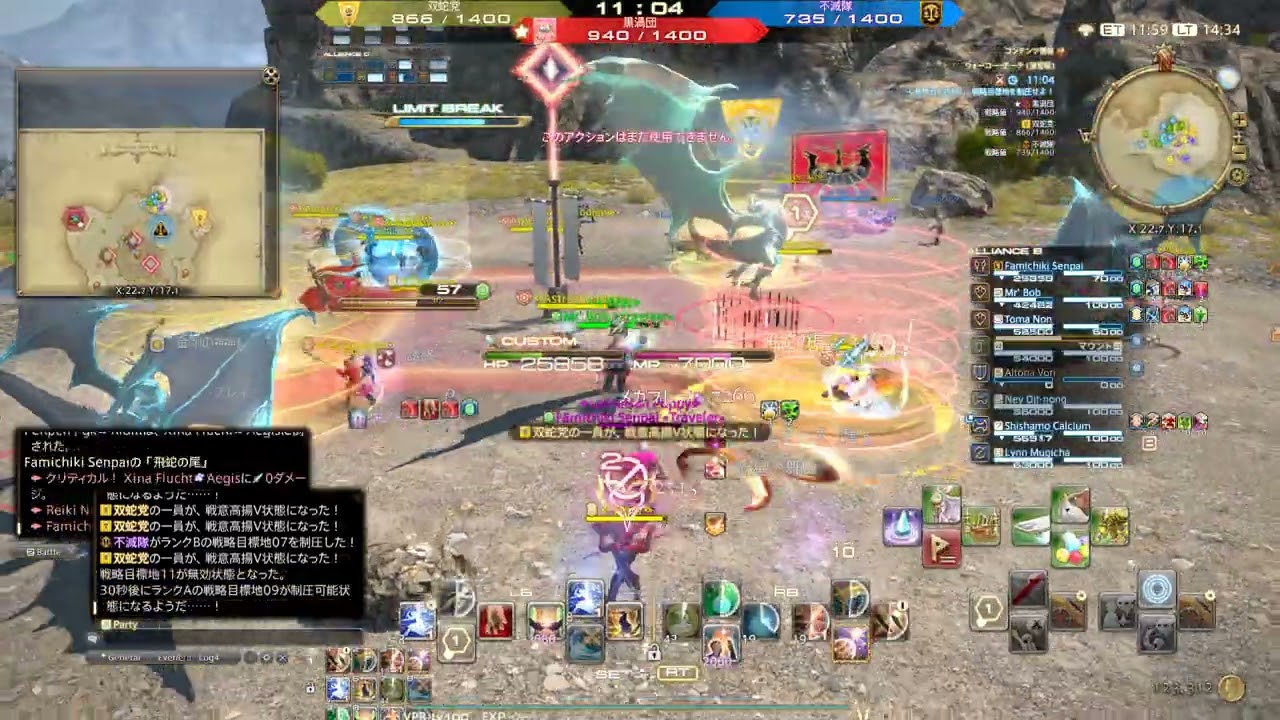 【 FF14/pvp】ウォーコー・チーテ　メテオDC ヴァイパー　【フロントライン】