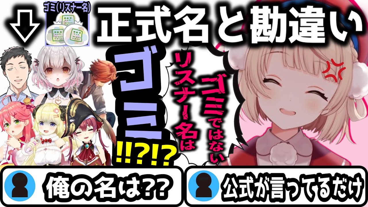 劇場版ういごみ～公式呼び名は絶対に付けないよ～　＃しぐれうい　＃切り抜き