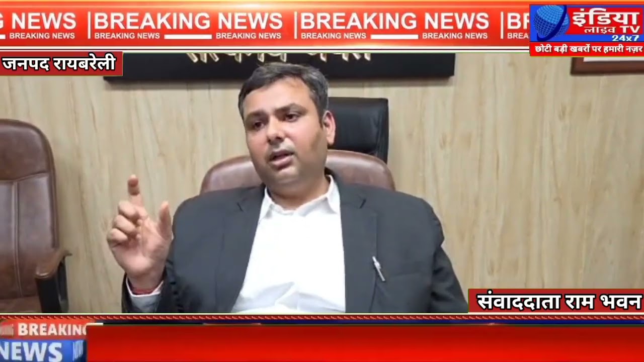 #रायबरेली में 22 फरवरी को मेगा विधिक सेवा शिविर आम जनता को मिलेंगी सरकारी योजनाओं और मुफ्त 
