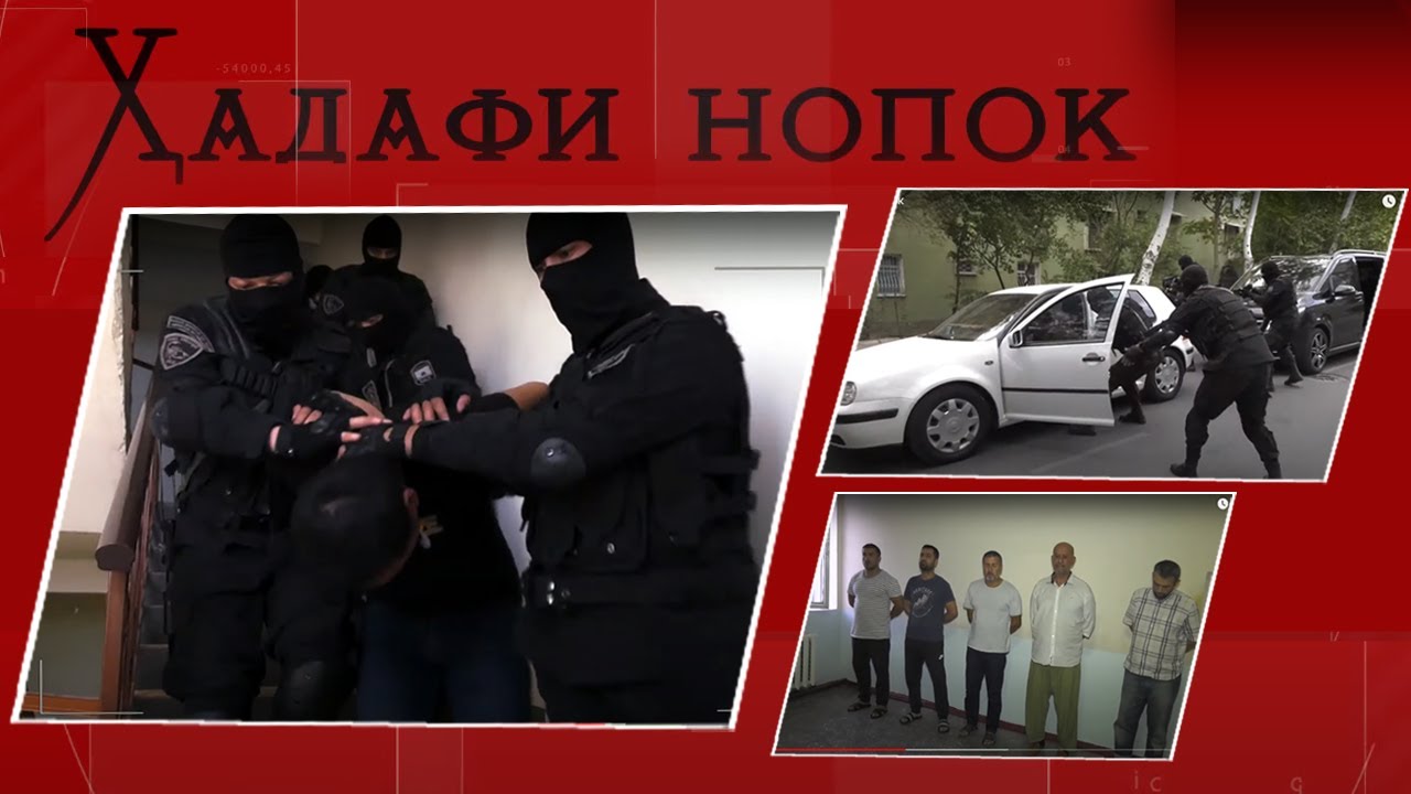 Ҳадафи нопок