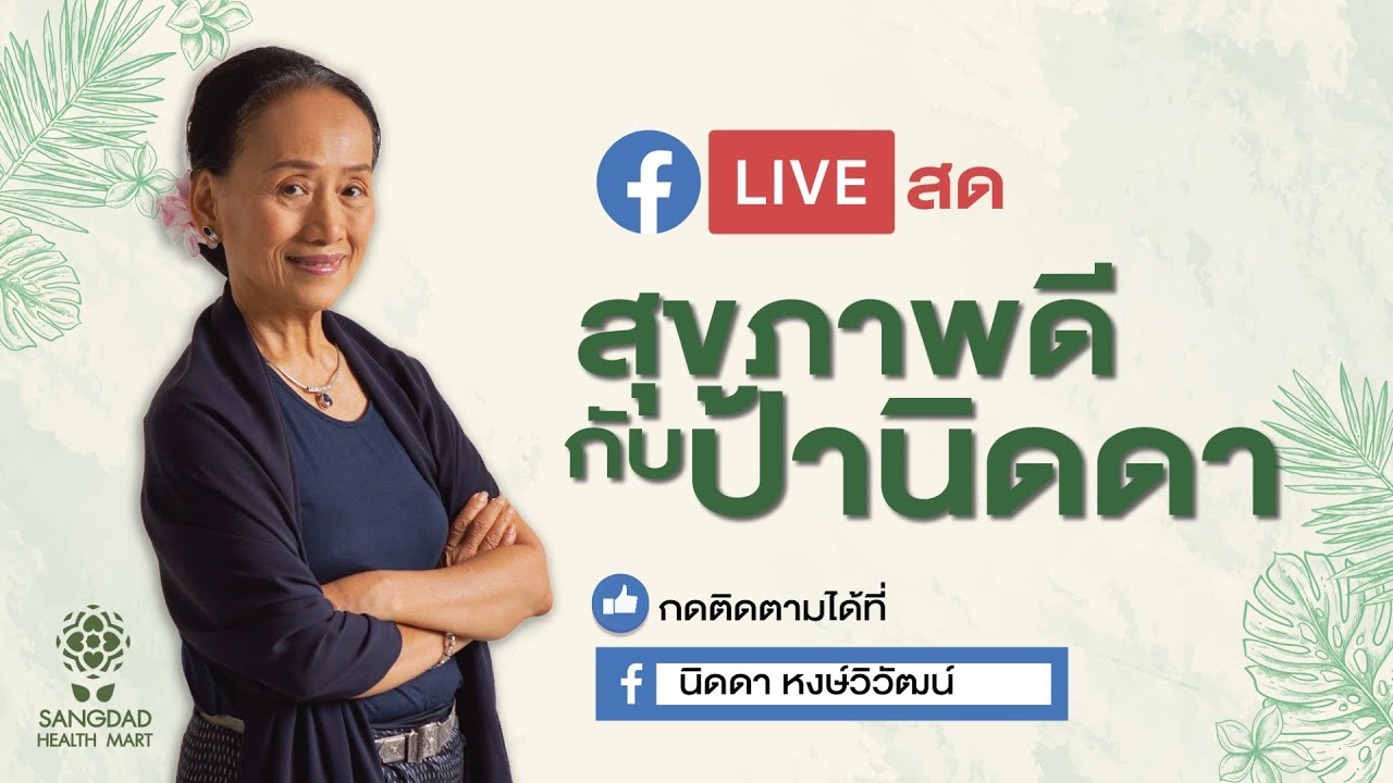 ตอน : ปวยเล้งผักป๊อปอาย