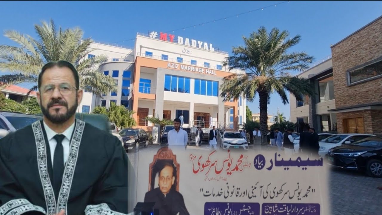 Chief Justice of Azad Kashmir Aziz Marriage Hall | Dadyal Azad Kashmir 