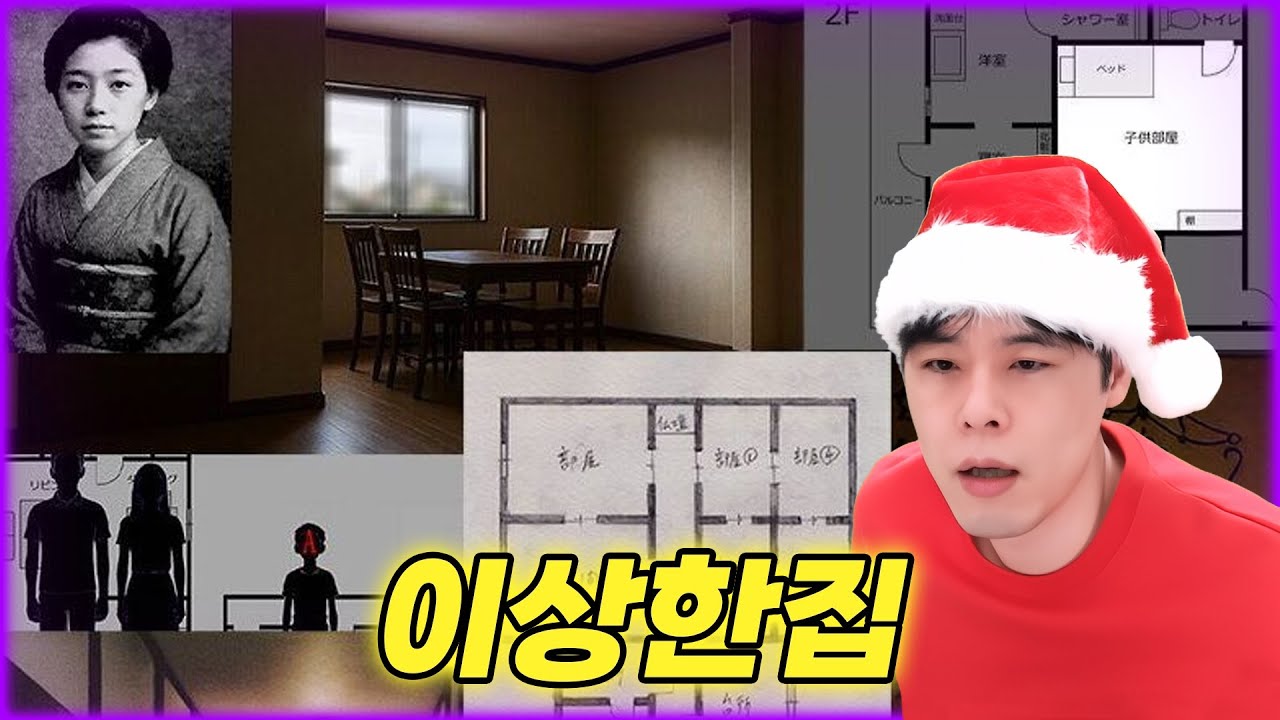 전설의 시작인 우케츠형님의 그 이야기