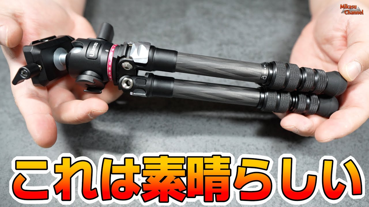 最強の卓上コンパクト三脚はこれだ！Ulanzi MT-20