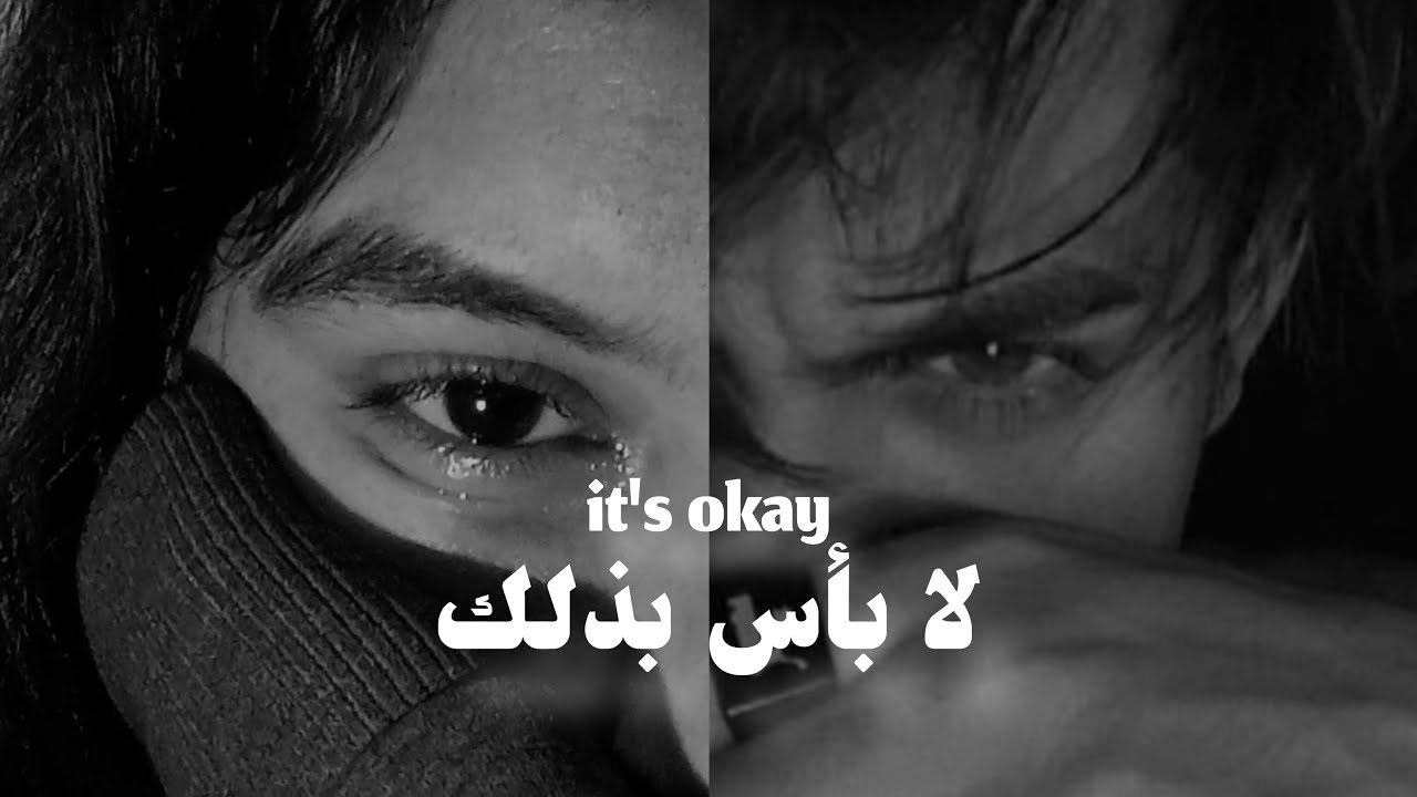 ✍رسائــــل مشـ✄ـفرة :هل ستفــهمها🔍❓︎