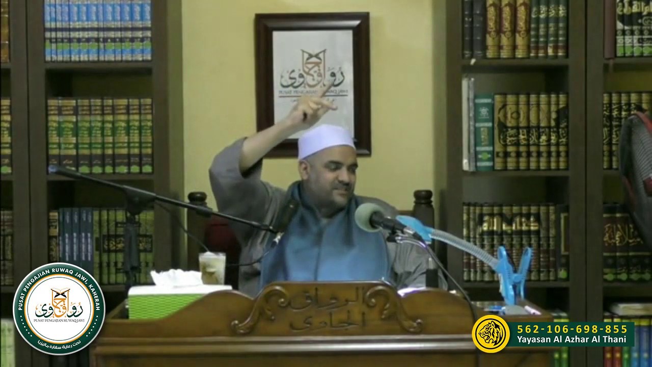 ٢ - قرة العين لشرح ورقات إمام الحرمين (من قوله وهذه الورقات...) - الشيخ سيد شلتوت