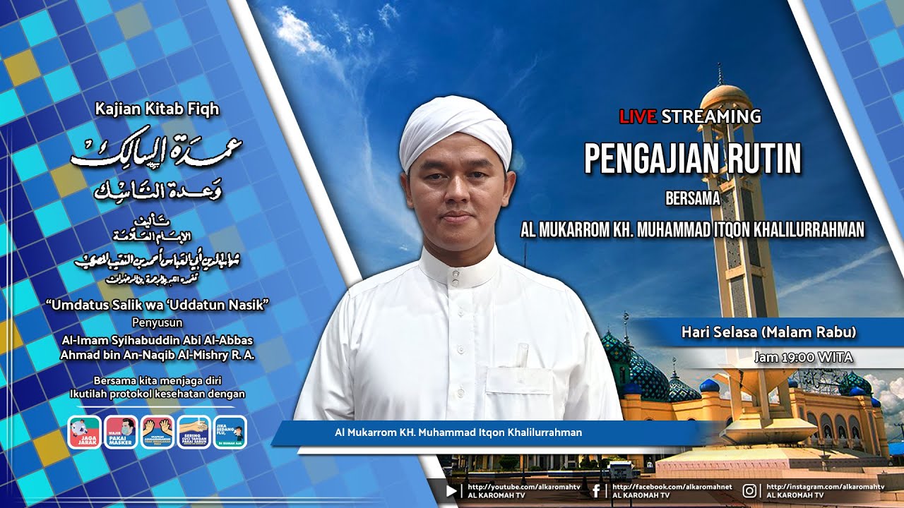 AL KAROMAH TV - LIVE PENGAJIAN K.H. MUHAMMAD ITQON KHALILURRAHMAN | 23 NOVEMBER 2021