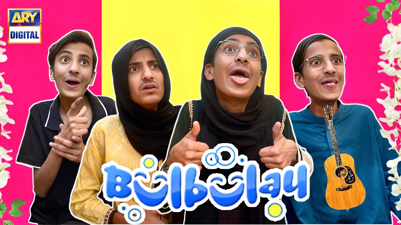 BulBulay Momo Ne Bacchay Se Iftari Cheeni Comedy Episode #Chota Sameer Vlogs 