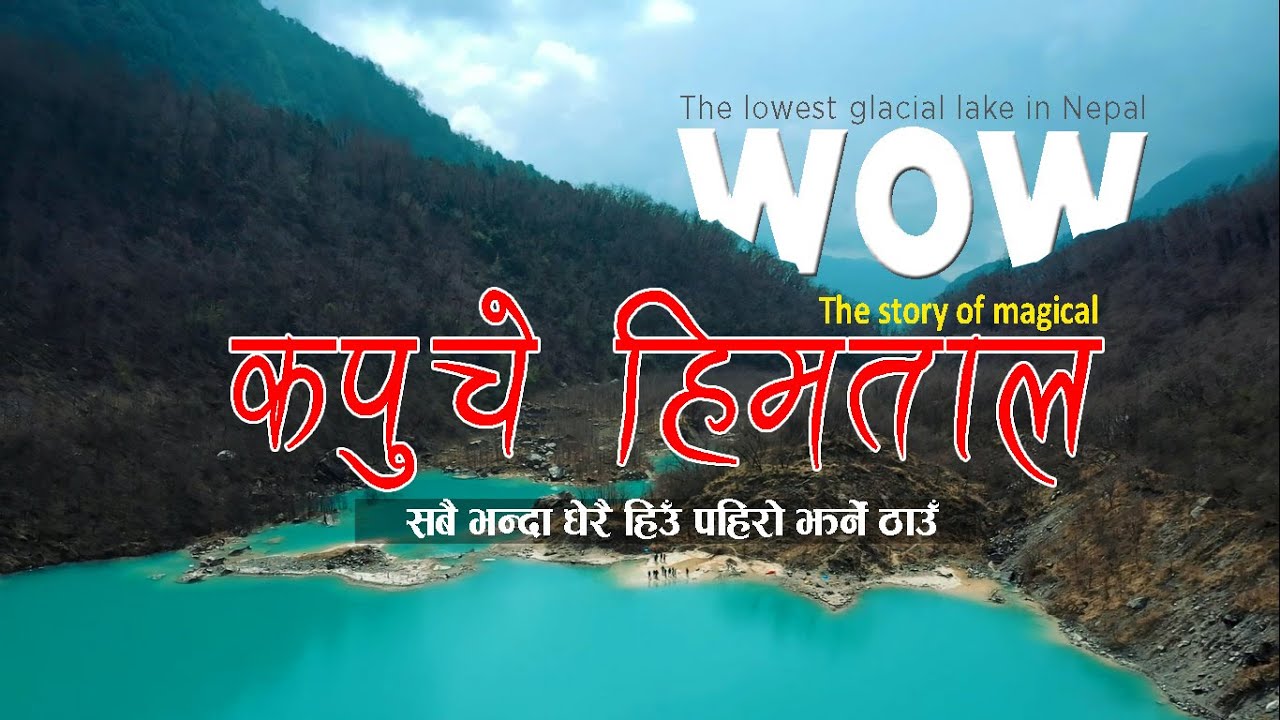 KAHPHUCHE - The magical lake in Nepal