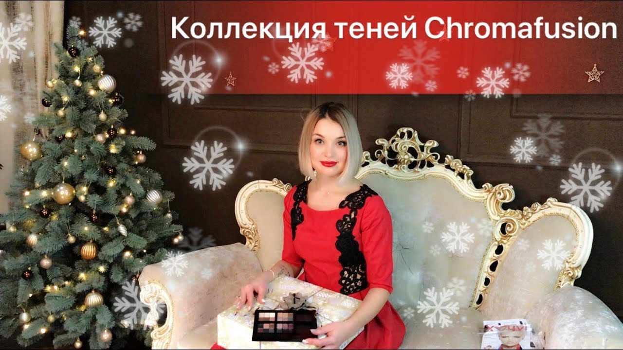Новая коллекция теней Chromafusion MARY KAY детальный обзор! Свотчи, текстура, описание оттенков!