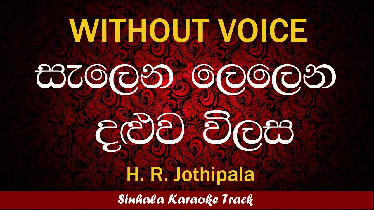 Salena lelena | Sinhala Karaoke Songs Without Voice | Famous##