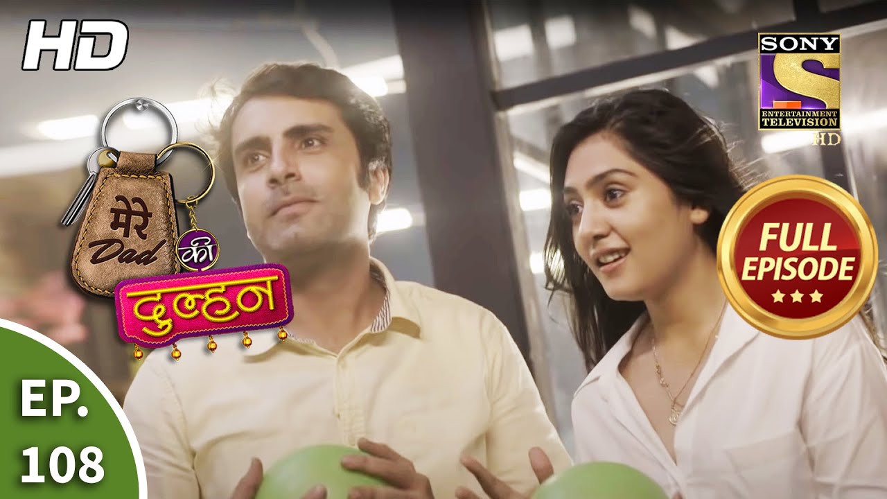Mere Dad ki Dulhan - Ep 108 - Full Episode - 30th July, 2020