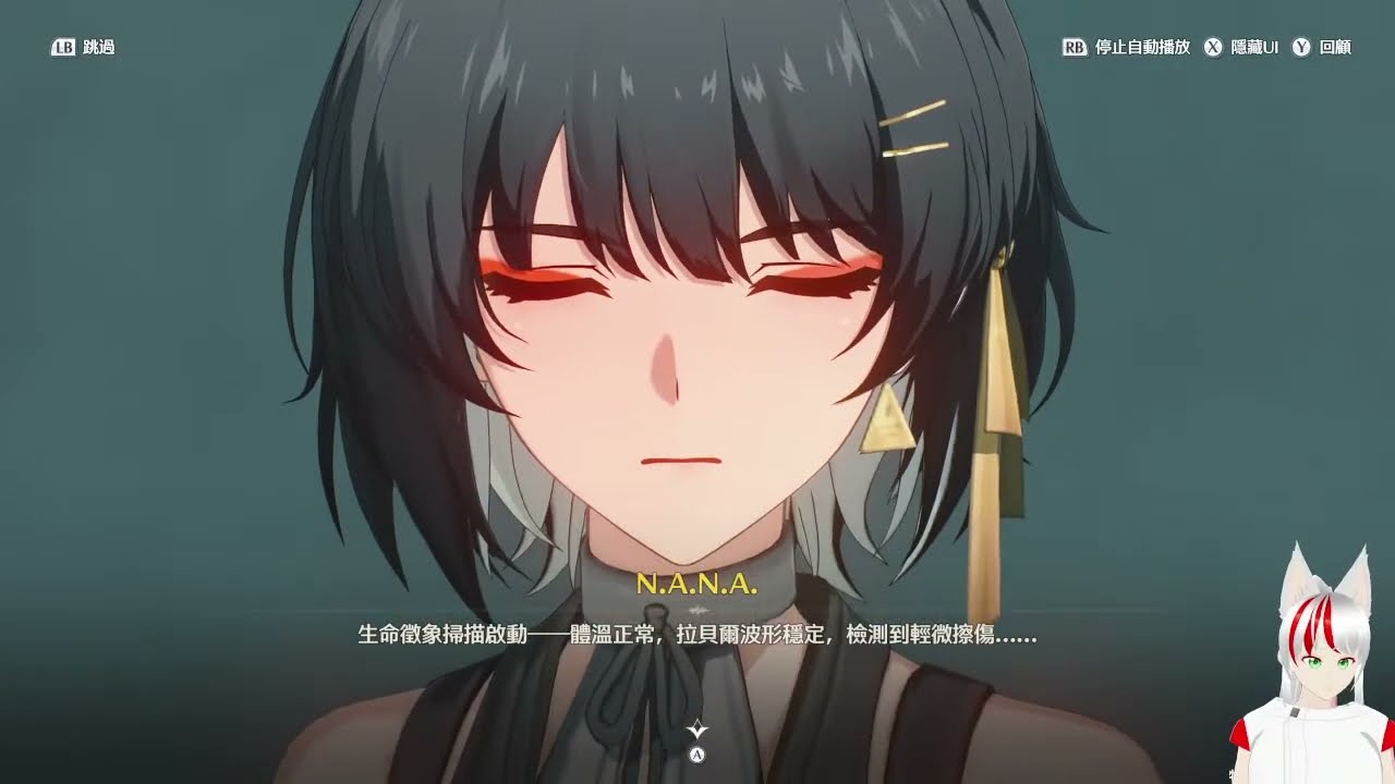 在《鳴潮》也要考駕照？昨天的午茶播拚出了星炬學院的中樞，但還是有需要駕照才能玩的副本。另外我終於能動了！換個沒那麼吃硬體的動捕就行了，但超低延遲暫時還無解，看聊天室還是有30秒左右延遲。