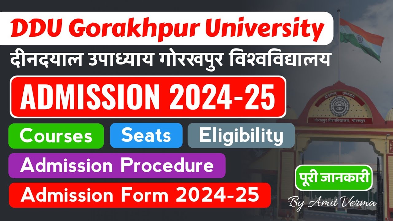 DDU Admission 2024-25 | Available Courses, Seats, Eligibility, Admission Procedure, Form
