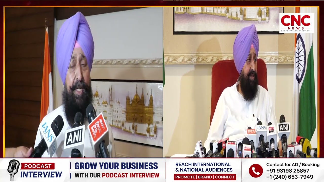Partap Singh Bajwa press conference