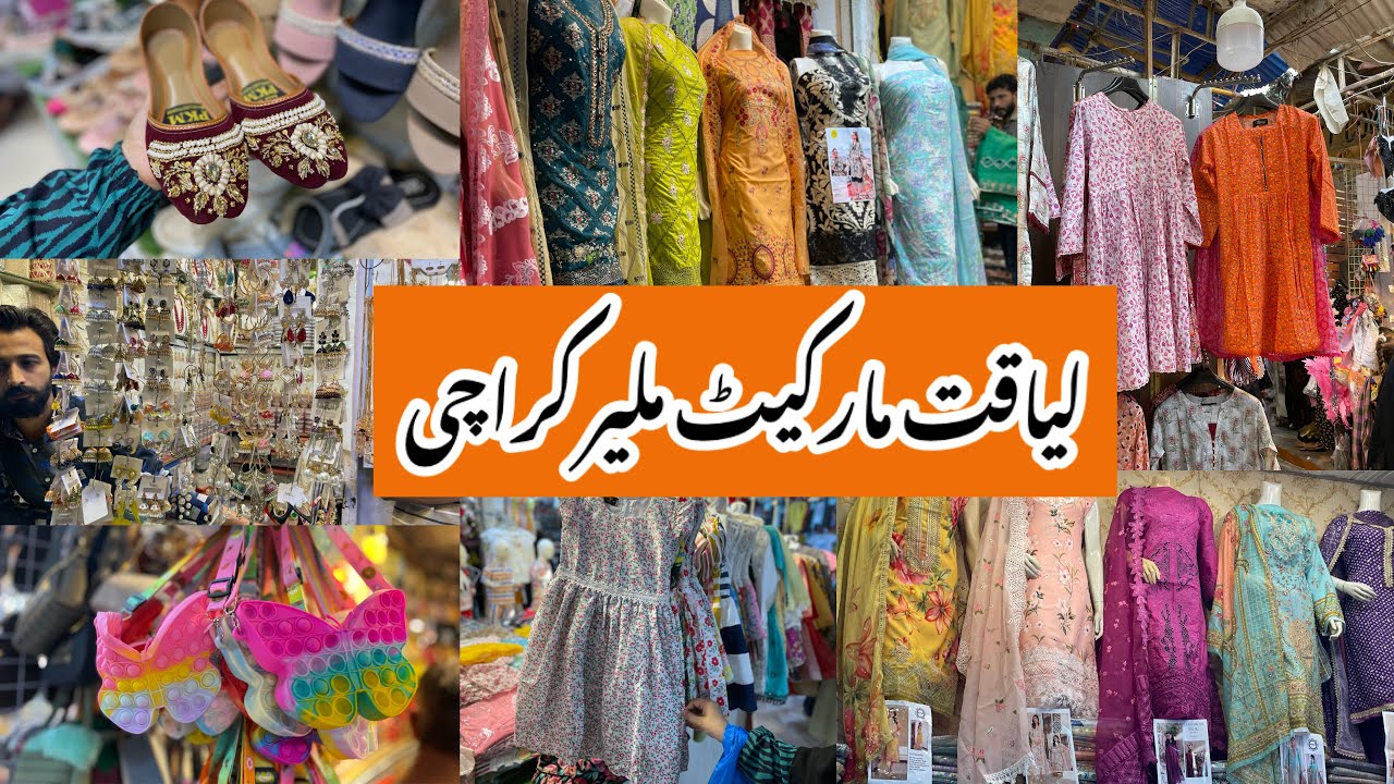 Liaquat Market Malir Karachi-Eid,footwear,dress,kids & jewelry Shopping-Local Bazar Pakistan