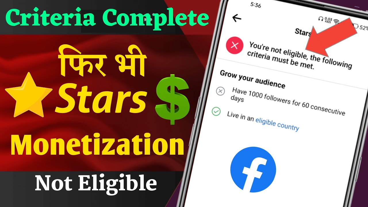 Criteria Complete but Facebook Stars Monetization Not Eligible 😭 || Fix you're Not Eligible Stars