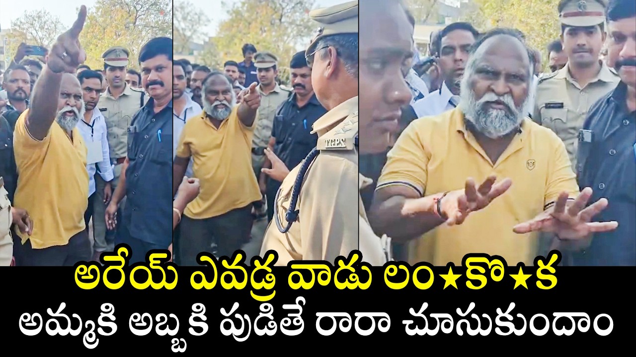 పోలీసులపై బూతులతో రెచ్చిపోయిన జగ్గారెడ్డి : Jagga Reddy FIRES On Police | Telangana News | BTV Daily