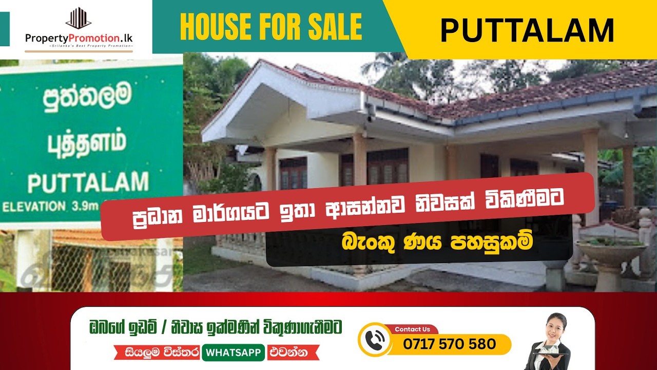 BTM676958: House for Sale in Naththandiya, Puttalam