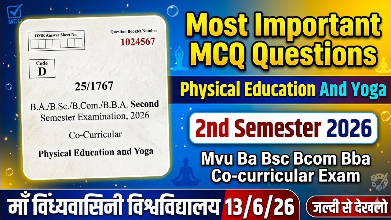 Physical Education and Yoga 2nd Semester 2026 | Most Important MCQ Questions | MVU BA Co-curricular
