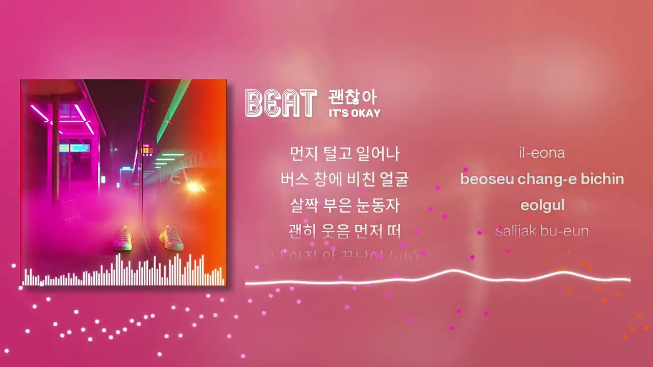 Gwaenchana (It's Okay) (괜찮아) - BEAT