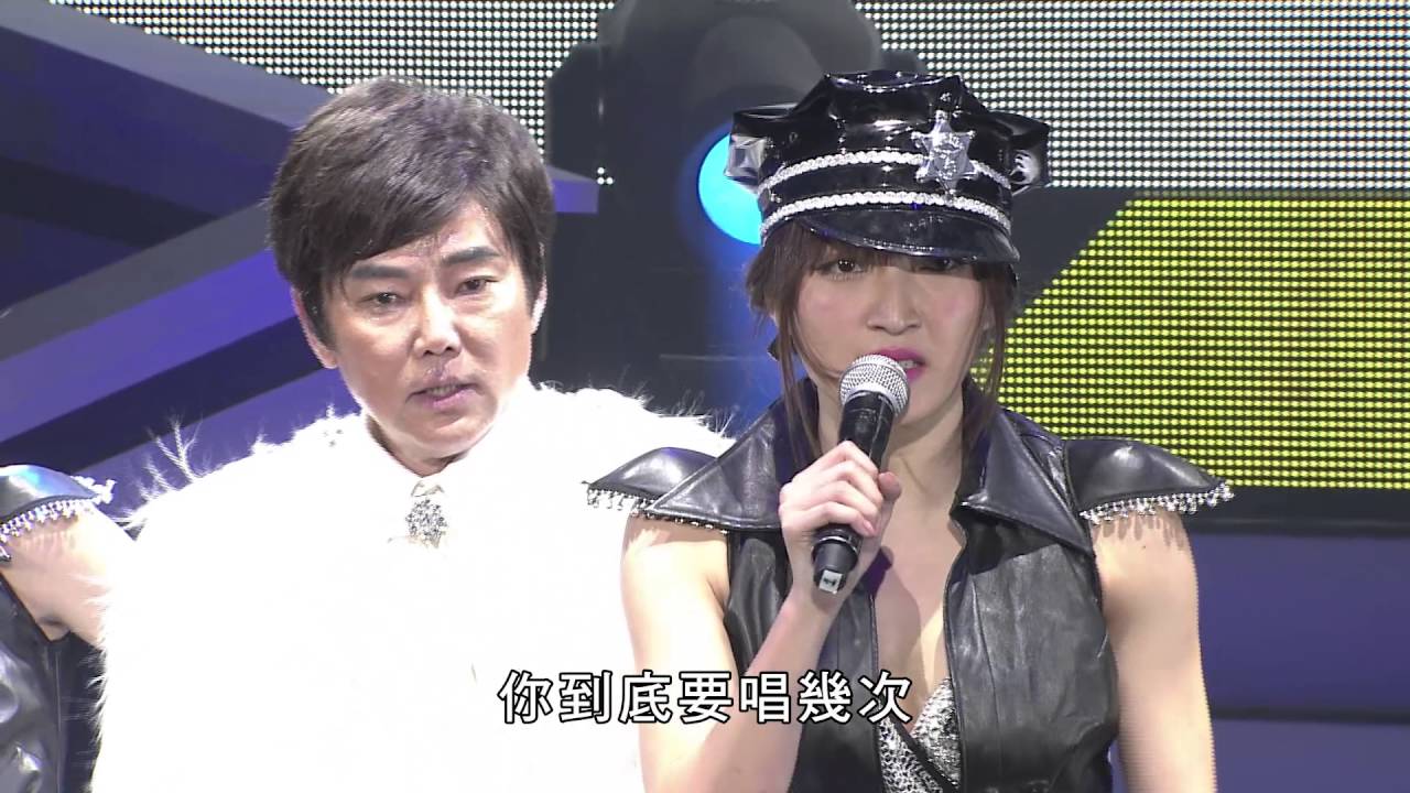 TICC陽帆演唱會繁體版