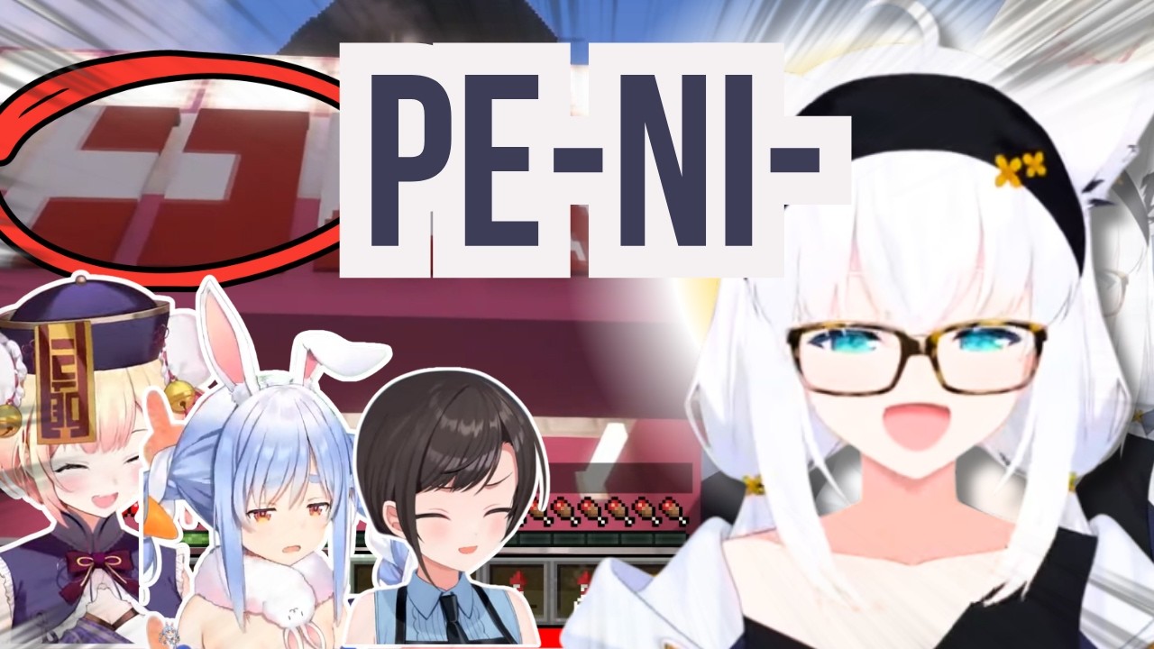 Fubuki Reaction to Pekora's NEW Signboard And NOTICED Something!! | Hololive Clip
