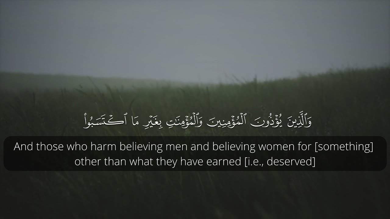 Surah Al-Ahzab Beautiful Recitation by Islam Sobhi