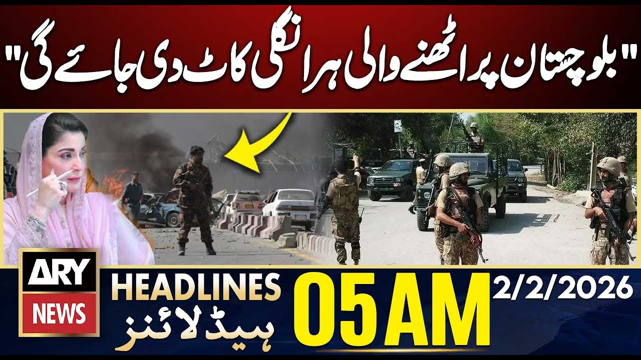 Terrorism in Balochistan - CM Maryam Nawaz Blunt Statement - ARY News 1 AM Headlines | 2 Feb 2026