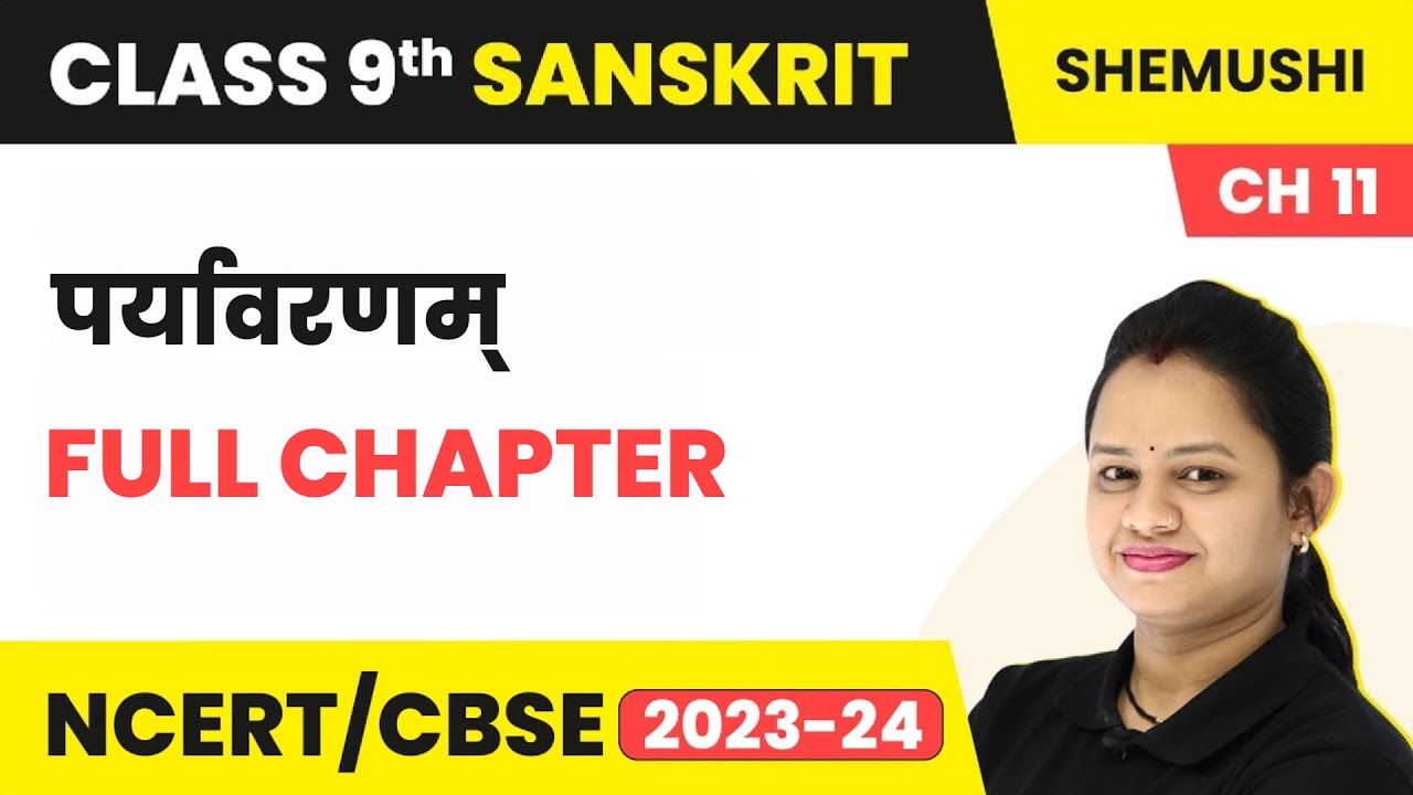 Class 9 Sanskrit Chapter 11 | Parayavarnam Full Chapter Explanation