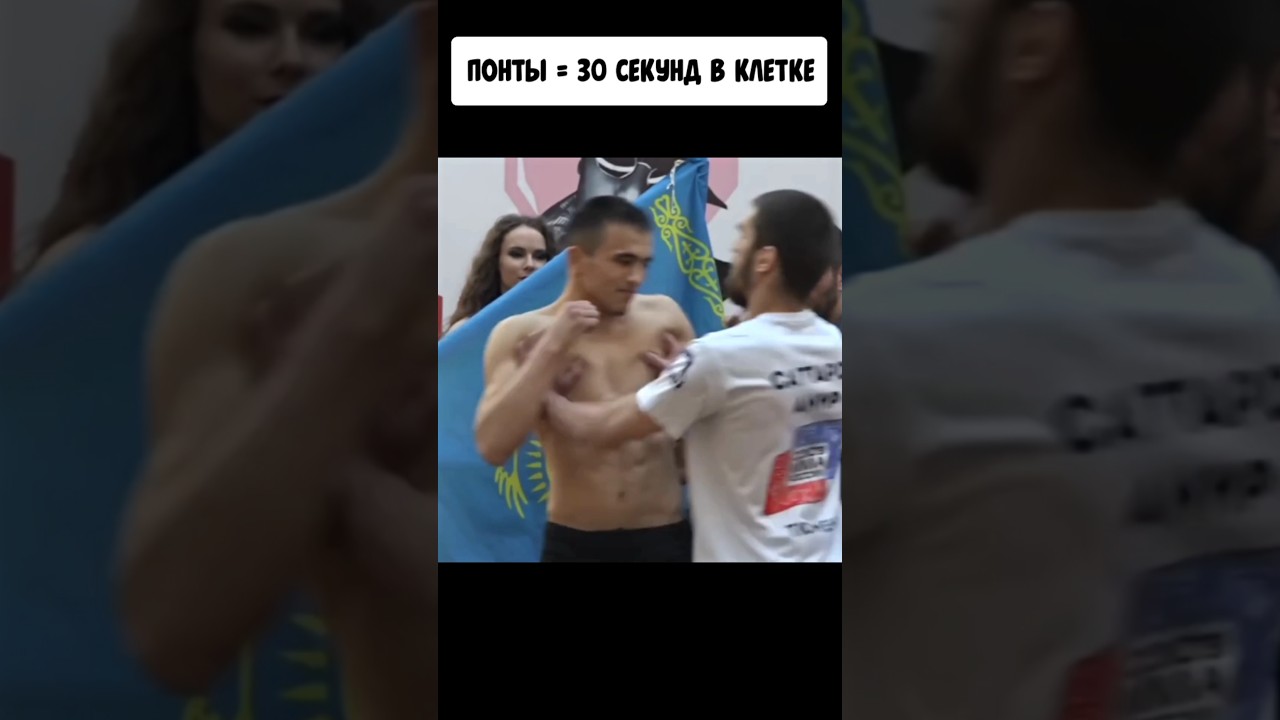 Неуважение в сторону КАЗАХА закончилось СЛЕЗАМИ в клетке 😧