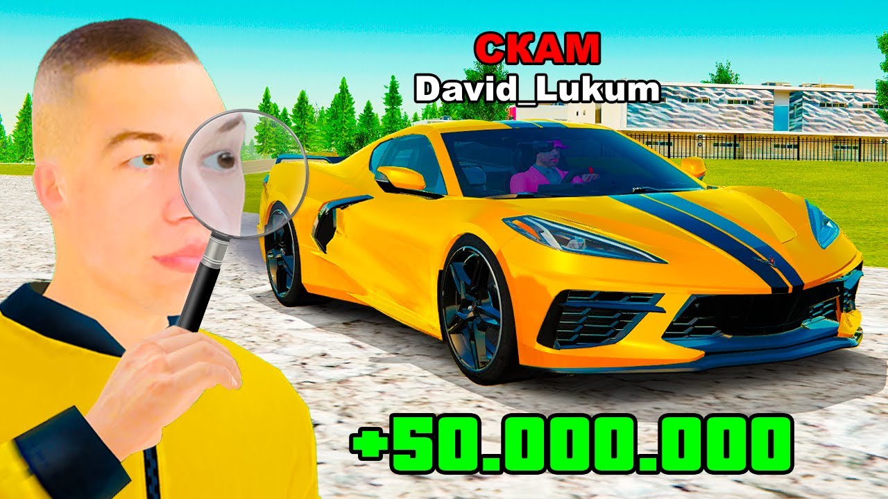 ДАЛ В ДОЛГ ПЕРЕКУПУ и СЛЕЖУ ЗА НИМ в GTA RADMIR RP